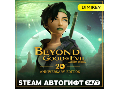 🟨 Beyond Good & Evil - 20th Anniversary Edition Autogift RU/UA