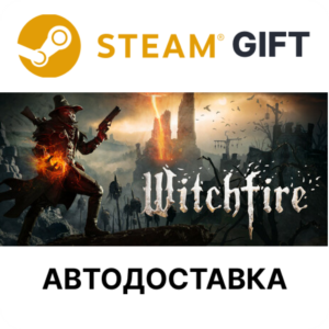 ✅Witchfire🎁Steam GIFT🌐Выбор Региона🌐АВТО