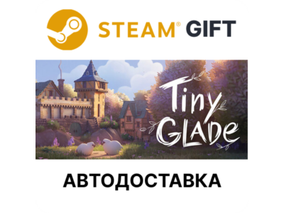 ✅Tiny Glade🎁Steam GIFT🌐Region Select🌐AUTO🌐