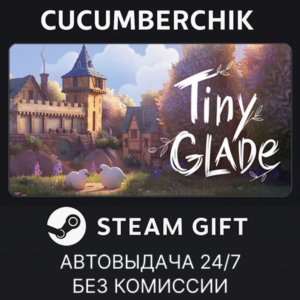 Tiny Glade✅STEAM GIFT AUTO✅RU+World