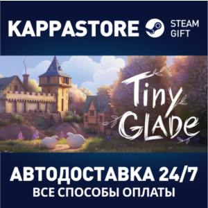 Tiny Glade⚡AUTODELIVERY Steam RU/BY/KZ/UA