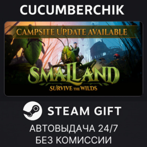 Smalland: Survive the Wilds✅STEAM GIFT AUTO✅RU+МИР