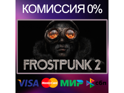 ✅FROSTPUNK 2 ⚫ EPIC GAMES