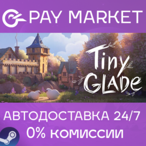 ⚡️Tiny Glade