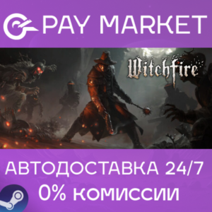 ⚡️Witchfire
