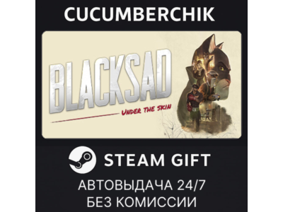 Blacksad: Under the Skin✅STEAM GIFT AUTO✅RU+World