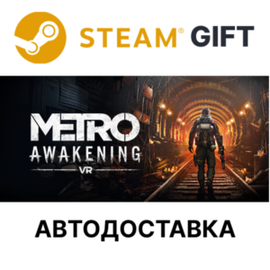 ✅Metro Awakening Deluxe Edition🎁Steam🌐АВТО