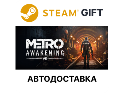 ✅Metro Awakening Deluxe Edition🎁Steam🌐АВТО