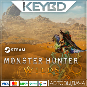 Monster Hunter Wilds · Standard/Deluxe/Premium Steam RU