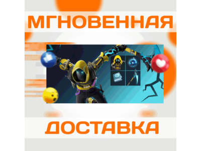 FORTNITE - VOIDLANDS EXILE QUEST КЛЮЧ XBOX ONE|XS