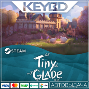 Tiny Glade · RU/KZ/СНГ/UA/TR/AR🚀АВТОДОСТАВКА💳0% Карты