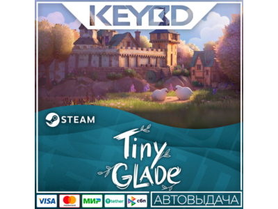 Tiny Glade · RU/KZ/СНГ/UA/TR/AR🚀AUTODELIVERY💳0% Cards