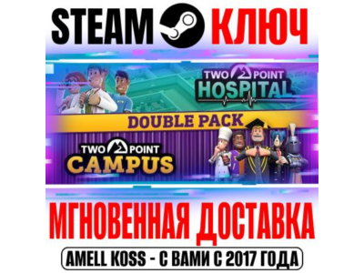 ⚫Two Point Studios Double Pack (2 в 1) Steam Ключ