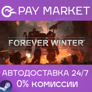 ⚡️The Forever Winter