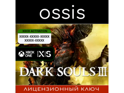 DARK SOULS III | Xbox 🔑Key/Code