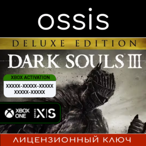 DARK SOULS III Deluxe Edition | Xbox 🔑Key/Code