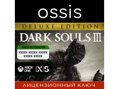 DARK SOULS III Deluxe Edition | Xbox 🔑Ключ/Код