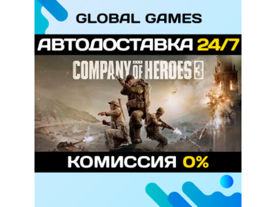 Company of Heroes 3 STEAM GIFT 🚀АВТОДОСТАВКА💳0%