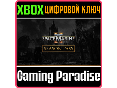 ❗WARHAMMER 40,000: SPACE MARINE 2 - SEASON PASS❗XBOX🔑