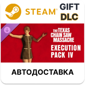 ✅The Texas Chain Saw Massacre - Execution Pack 4🎁Steam