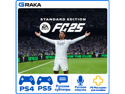🎮EA SPORTS FC™ 25 | PS4 - PS5 / RUS  Аренда 10 дней 🟢