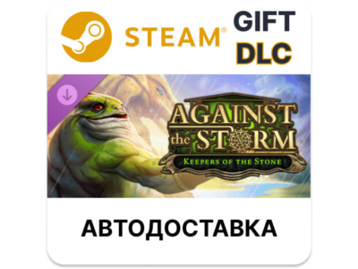 ✅Against the Storm - Keepers of the Stone🎁Steam🌐