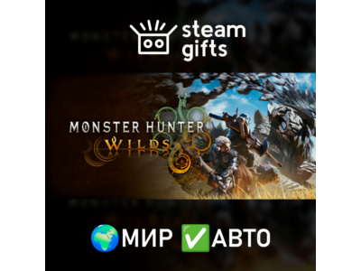 Monster Hunter Wilds Premium Deluxe МИР АВТО