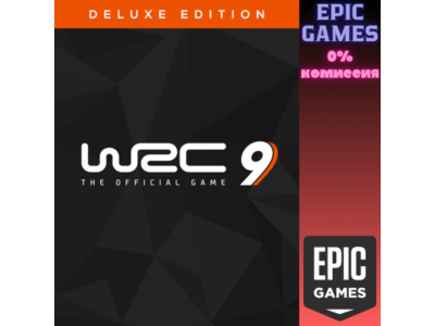 Подарочное издание WRC 9 FIA World Rally Championship