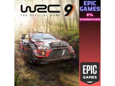 WRC 9 FIA World Rally Championship ПК ЭПИК ГЕЙМС