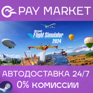 ⚡️Microsoft Flight Simulator 2024 - Aviator