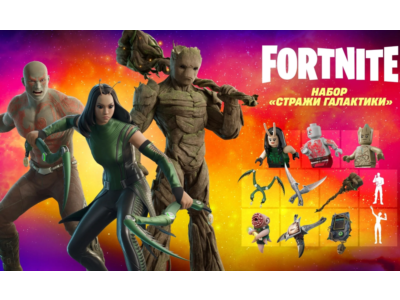 ⚡Fortnite - Guardians Of The Galaxy Pack XBOX LIVE Key SOUTH AFRICA