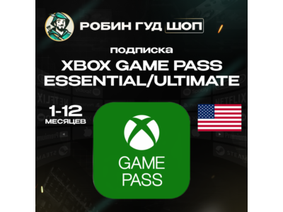 XBOX GAME PASS ESSENTIAL / ULTIMATE FOR 1–12 MONTHS USA