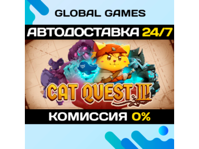 Cat Quest III STEAM GIFT 🚀АВТОДОСТАВКА💳0%