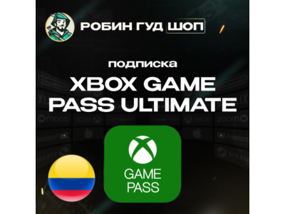 🎮✅XBOX GAME PASS ULTIMATE🔥1-3M🔑COLUMBIA AUTO 24/7