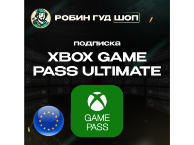 🛑XBOX GAME PASS ULTIMATE🔥1-3 MONTHS🔥EUROPE🔑(KEY)