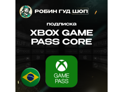 XBOX GAME PASS CORE 3/12 MONTHS BRAZIL AUTO CODE 24/7