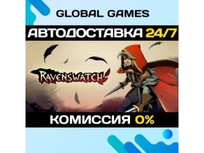 Ravenswatch STEAM GIFT 🚀АВТОДОСТАВКА💳0%