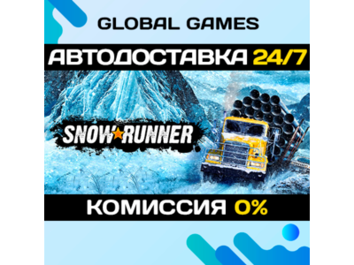 SnowRunner STEAM GIFT(Казахстан) 🚀АВТОДОСТАВКА💳0%
