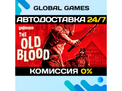Wolfenstein: The Old Blood STEAM GIFT🚀АВТОДОСТАВКА💳0%