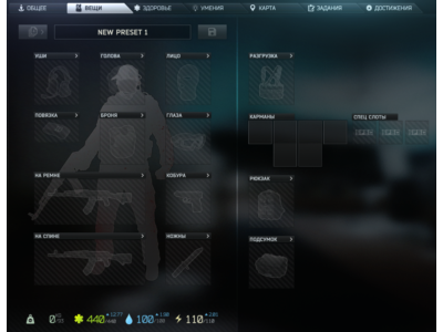 Tarkov PvE - PvP прокачка аккаунта