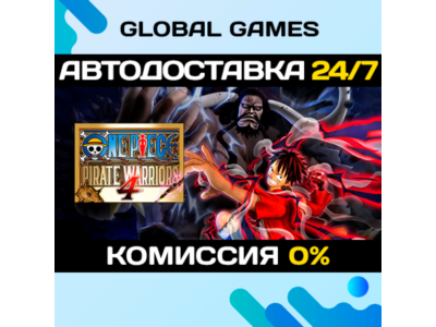 ONE PIECE: PIRATE WARRIORS 4 STEAM GIFT 🚀AUTO💳0%