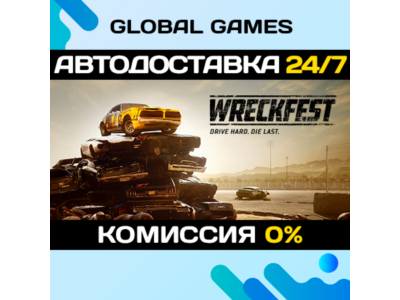 Wreckfest STEAM GIFT 🚀АВТОДОСТАВКА💳0%