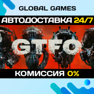 GTFO STEAM GIFT 🚀АВТОДОСТАВКА💳0%
