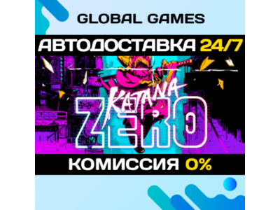 Katana ZERO STEAM GIFT 🚀АВТОДОСТАВКА💳0%