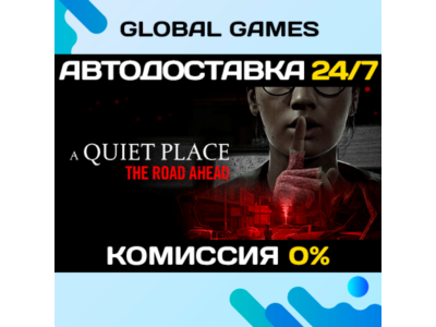 A Quiet Place: The Road Ahead STEAM GIFT 🚀АВТО💳0%