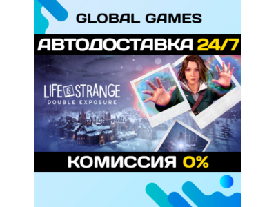 Life is Strange: Double Exposure STEAM GIFT(БЕЗ РФ) 🚀