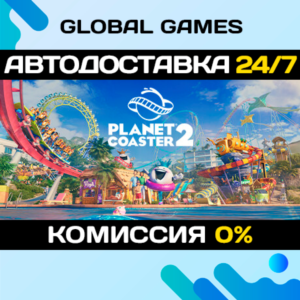 Planet Coaster 2 STEAM GIFT 🚀АВТОДОСТАВКА💳0%