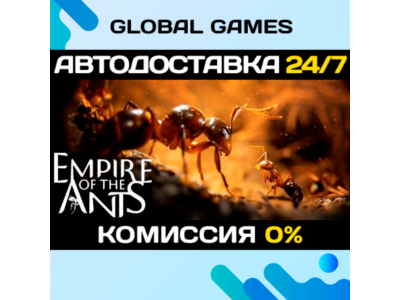 Empire of the Ants STEAM GIFT 🚀AUTODELIVERY💳0%