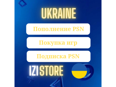 🟨 PSN УКРАИНА ПОКУПКА ИГР/ПОПОЛНЕНИЕ/ПОДПИСКИ | PS PLUS PLAYSTATION  🇺🇦