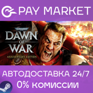 ⚡Steam RU - Warhammer 40,000: Dawn of War - Anniversary
